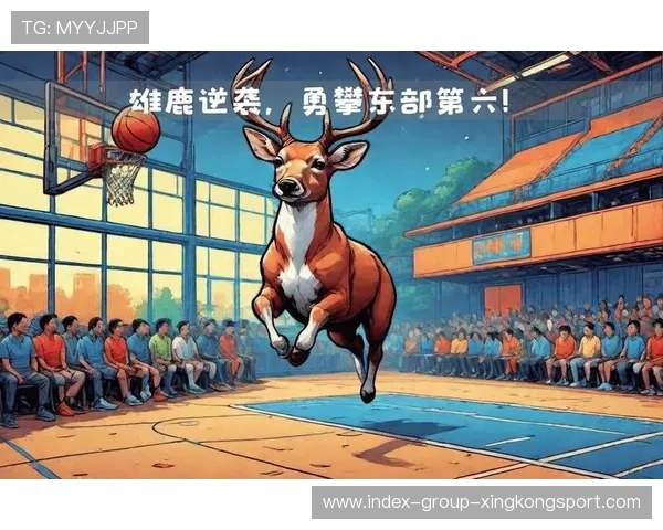 雄鹿强势反弹,团队进攻展现威力,雄鹿获队史抢七大战客场首胜 雄鹿强势反弹,团队进攻展现威力,雄鹿获队史抢七大战客场首胜